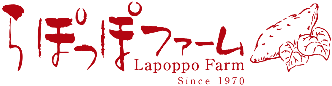 らぽっぽファーム おいも株オーナー制度