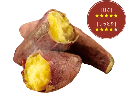 ふくしまゴールド丨甘さとしっとり食感のバランスが最高