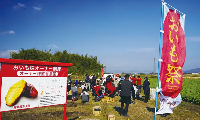 イベントの様子